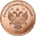 Ukraine, 5 Roubles, Lugansk, 2014, Copper Plated Steel, MS(63)