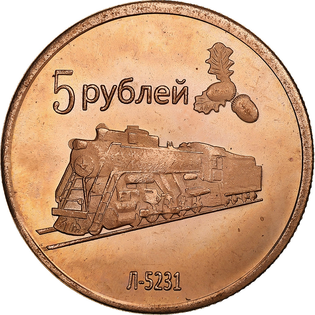 Ukraine, 5 Roubles, Lugansk, 2014, Copper Plated Steel, MS(63)