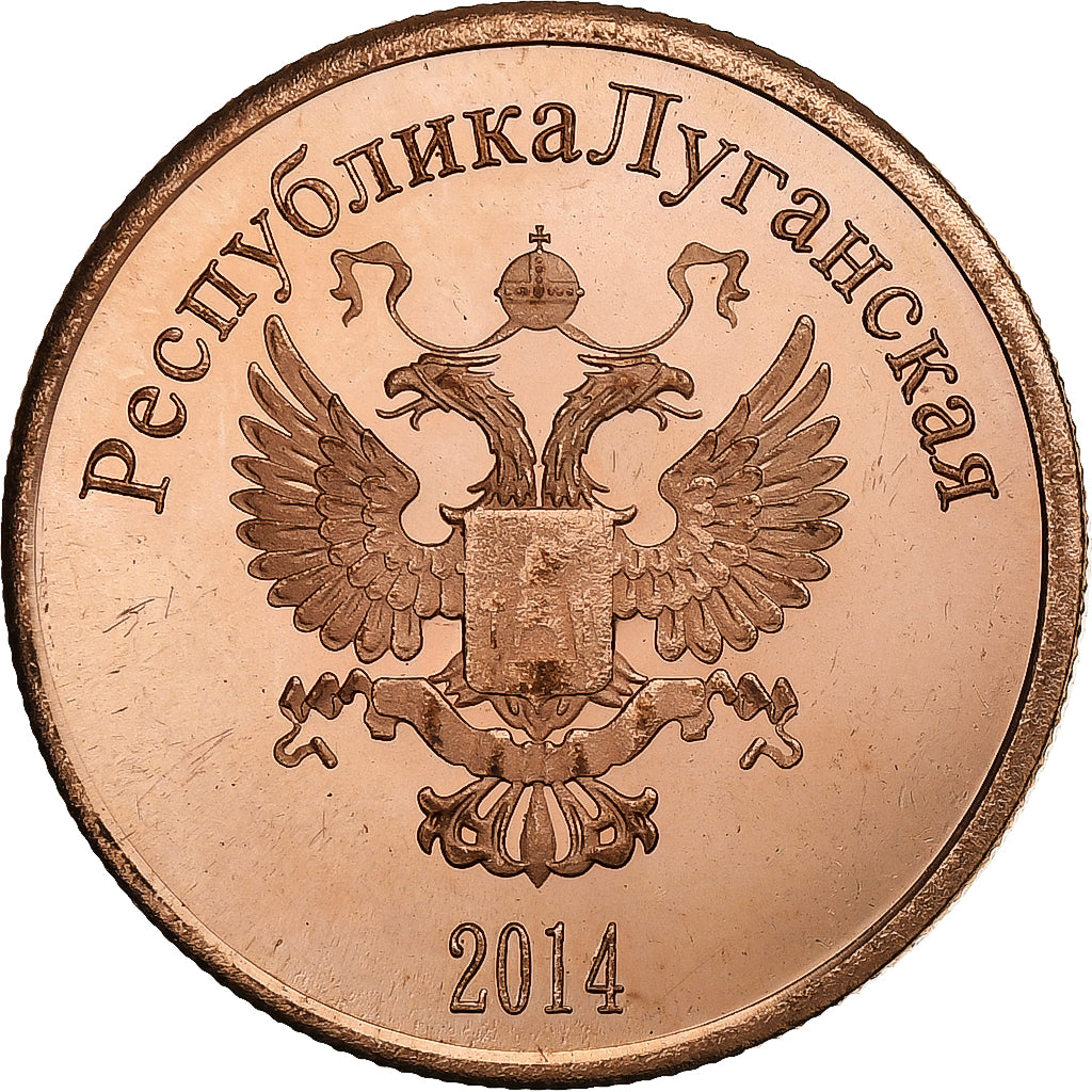 Ukraine, 5 Roubles, Lugansk, 2014, Copper Plated Steel, UNZ