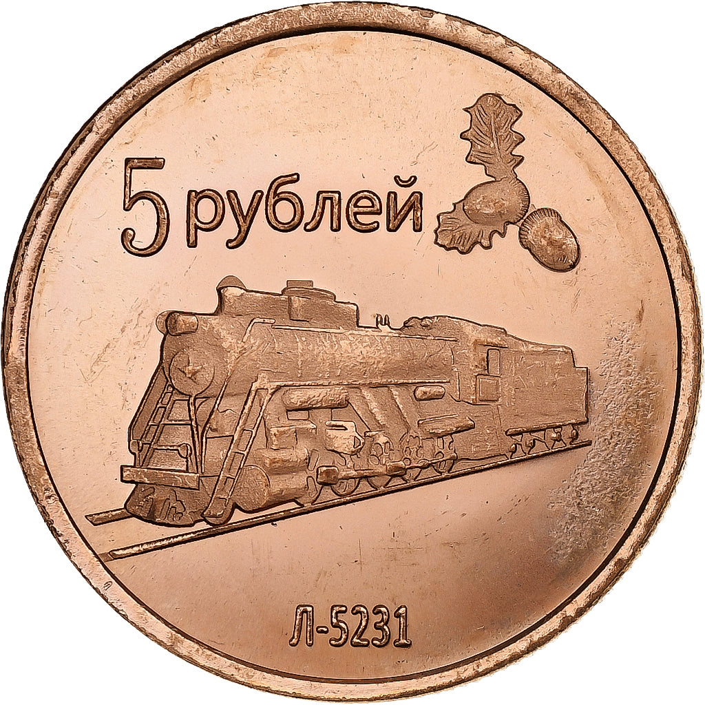 Ukraine, 5 Roubles, Lugansk, 2014, Copper Plated Steel, UNZ