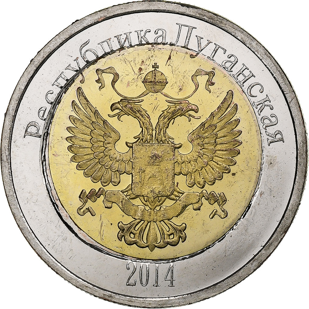 Oekraïne, 25 Roubles, Lugansk, 2014, Bimetallic, UNC-