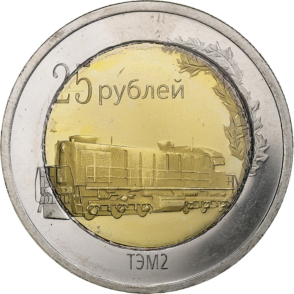 Ucraina, 25 Roubles, Lugansk, 2014, Bimetallico, SPL
