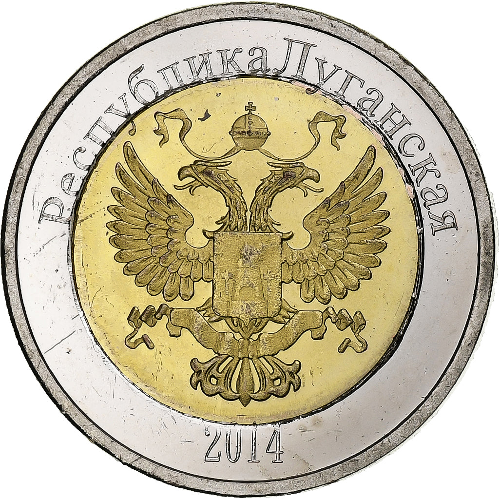 Ucrania, 25 Roubles, Lugansk, 2014, Bimetálico, SC