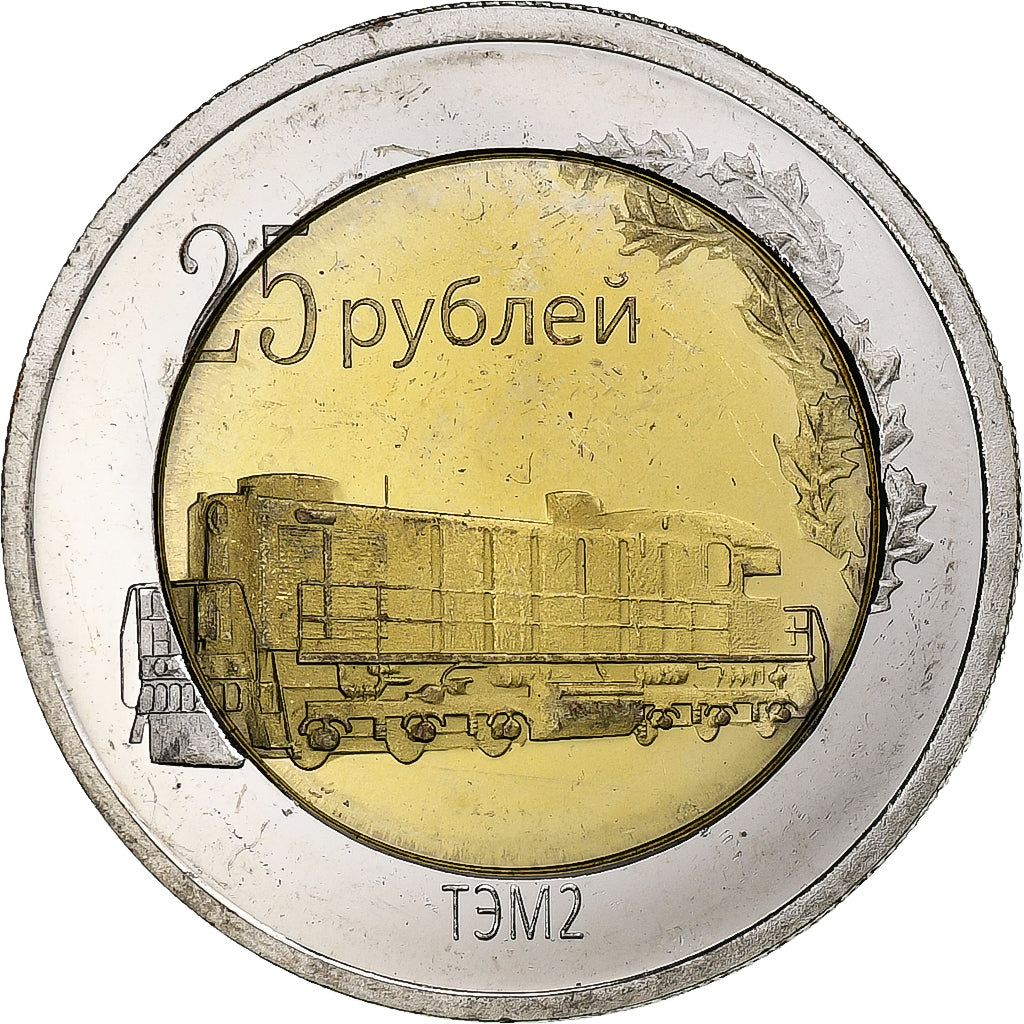 Ucrania, 25 Roubles, Lugansk, 2014, Bimetálico, SC