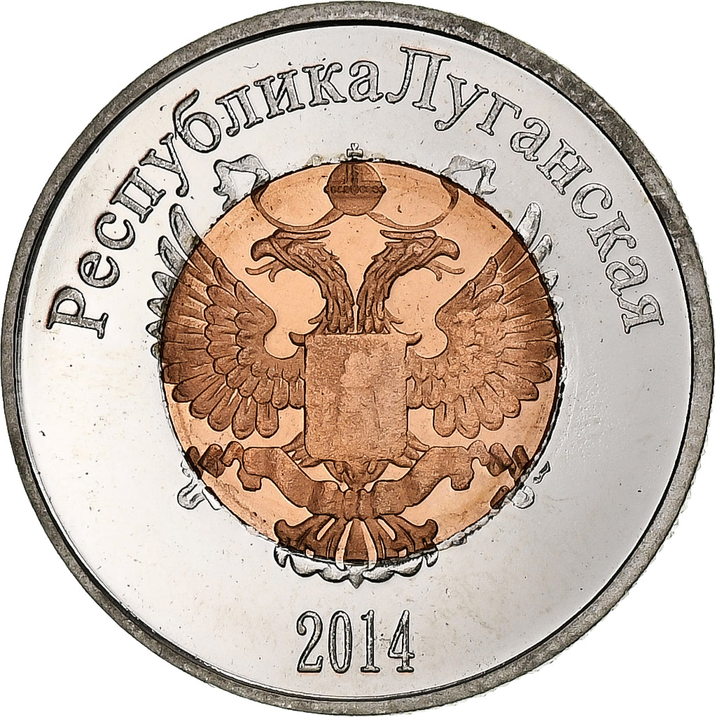 Oekraïne, 10 Roubles, Lugansk, 2014, Bimetallic, UNC-