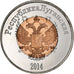 Oekraïne, 10 Roubles, Lugansk, 2014, Bimetallic, UNC-