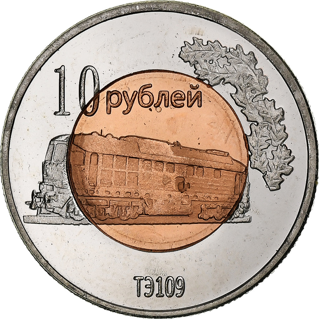 Oekraïne, 10 Roubles, Lugansk, 2014, Bimetallic, UNC-