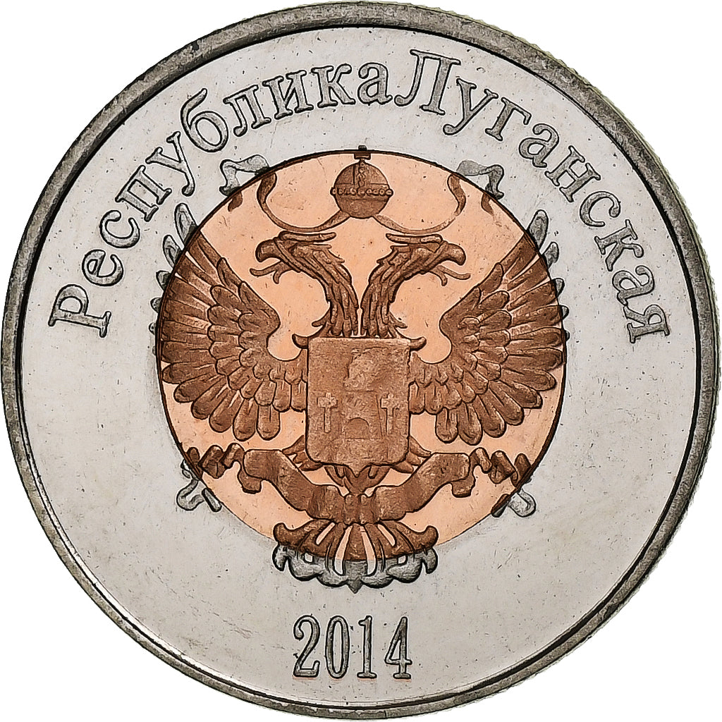 Ukraine, 10 Roubles, Lugansk, 2014, Bimetallic, UNZ