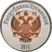 Ukraine, 10 Roubles, Lugansk, 2014, Bimetallic, UNZ