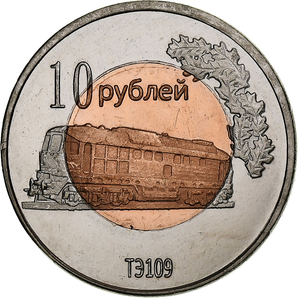 Ukraine, 10 Roubles, Lugansk, 2014, Bimetallic, UNZ