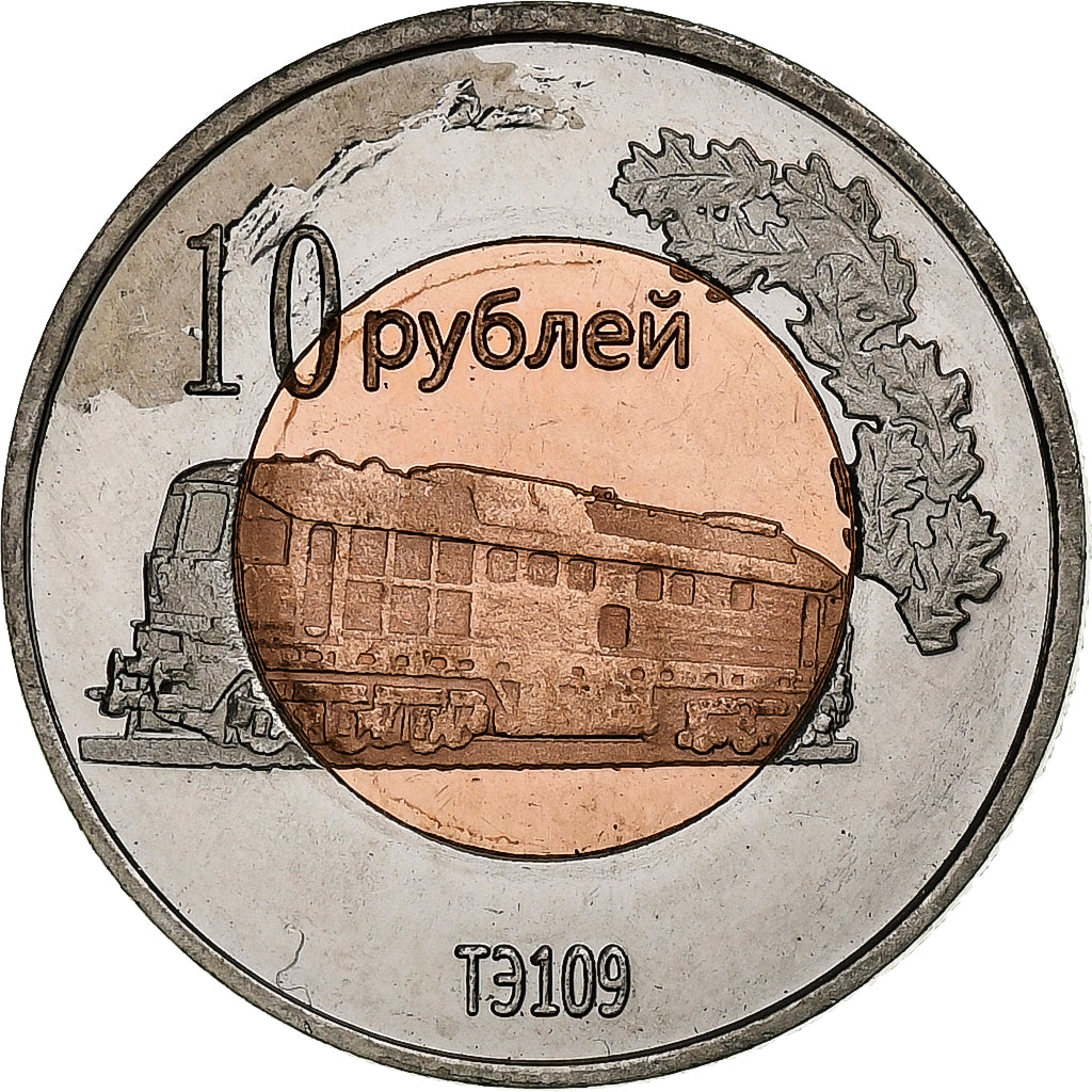 Ukraine, 10 Roubles, Lugansk, 2014, Bimetallic, MS(63)