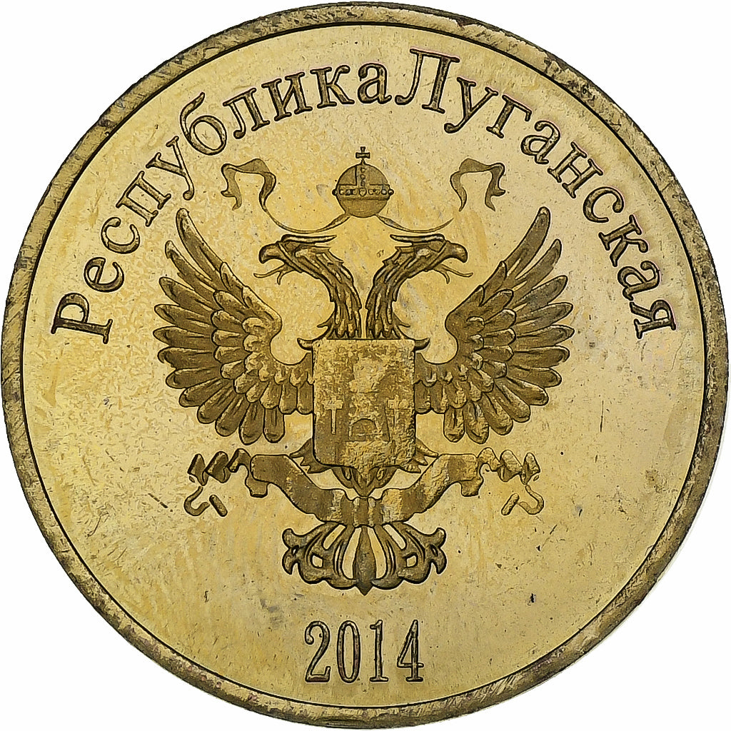 Ucrania, 50 Kopeks, Lugansk, 2014, Latón, EBC+