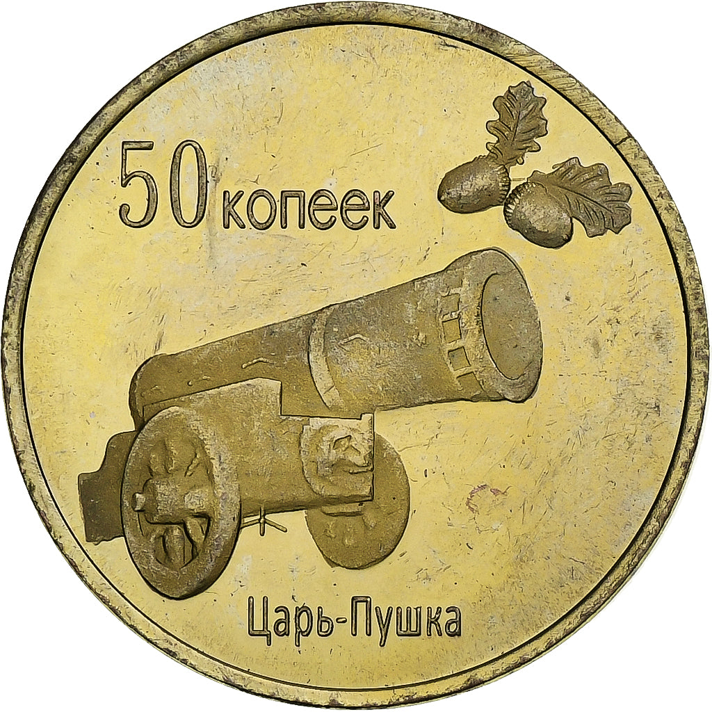 Ucrânia, 50 Kopeks, Lugansk, 2014, Latão, MS(60-62)