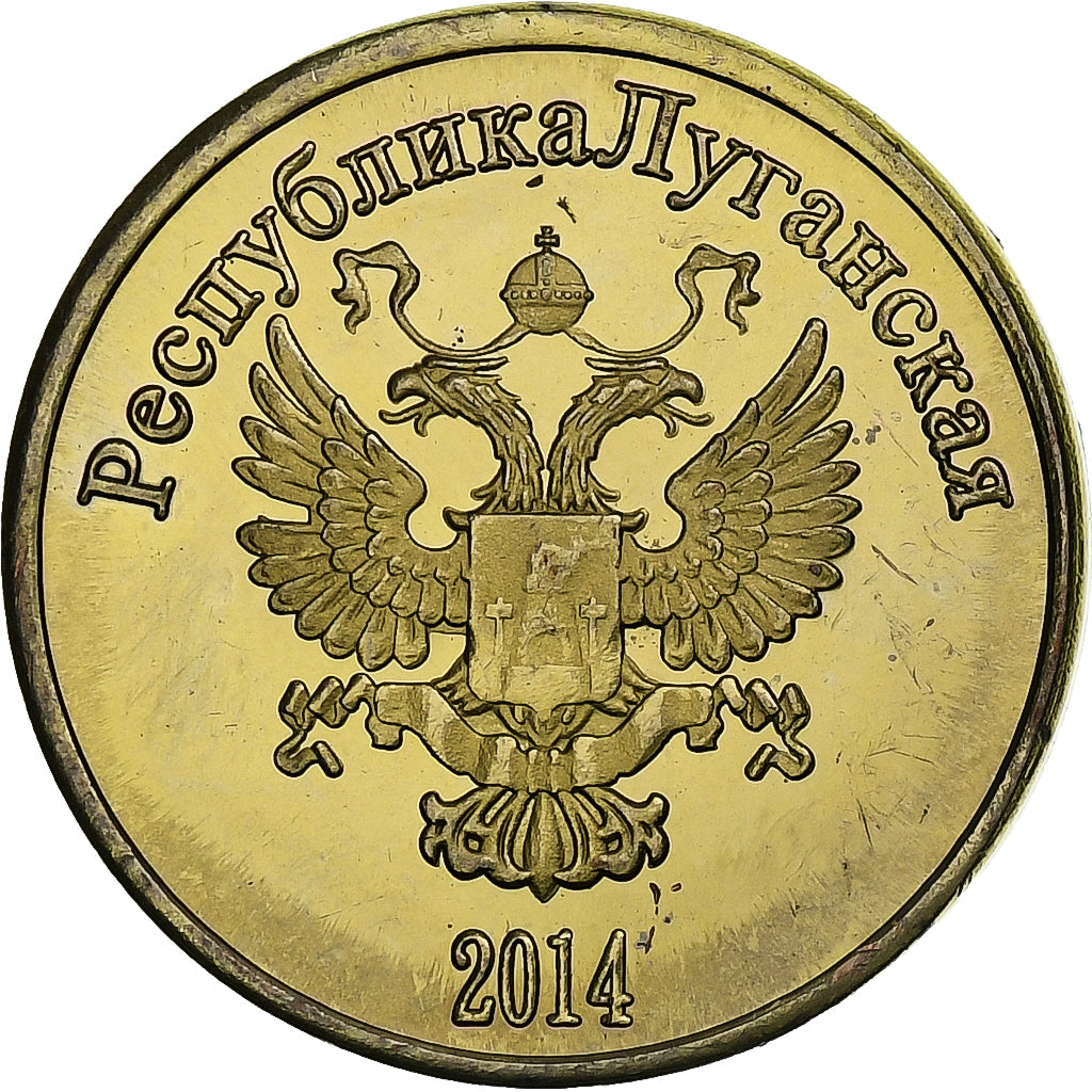 Ucrania, 20 Kopeks, Lugansk, 2014, Latón, EBC+