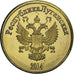 Ucrania, 20 Kopeks, Lugansk, 2014, Latón, EBC+