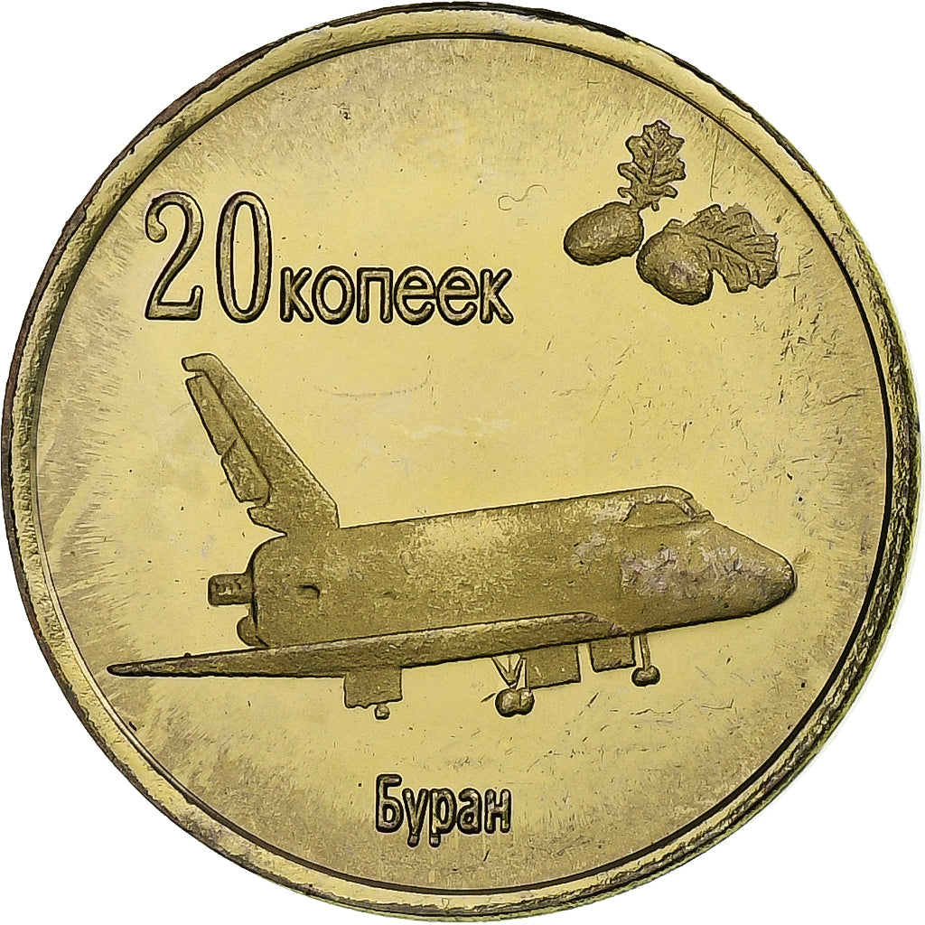 Ucrania, 20 Kopeks, Lugansk, 2014, Latón, EBC+