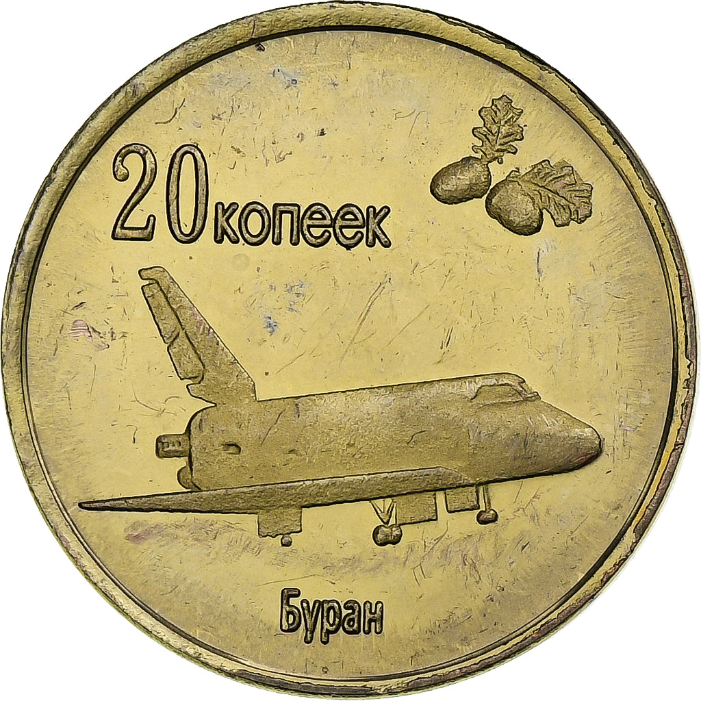 Ucraina, 20 Kopeks, Lugansk, 2014, Ottone, SPL