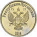 Ucrania, 10 Kopeks, Lugansk, 2014, Latón, EBC+