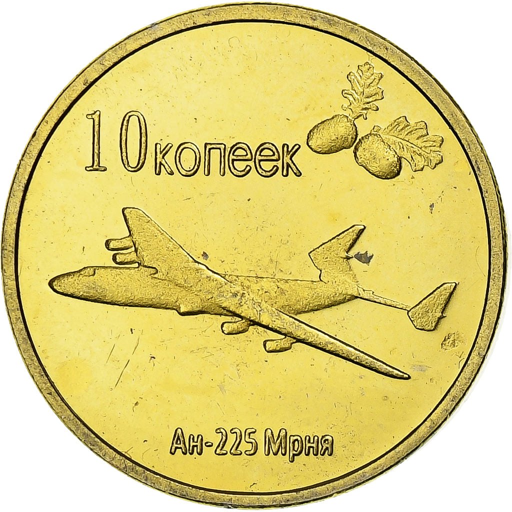 Oekraïne, 10 Kopeks, Lugansk, 2014, Tin, PR+