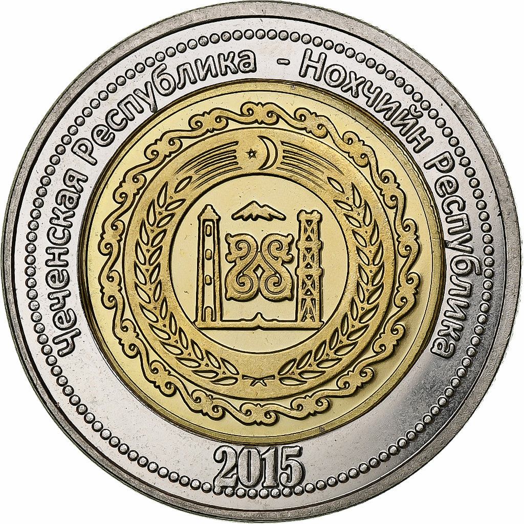 Russland, 25 Roubles, Lynx, 2015, Bi-Metallic, UNZ