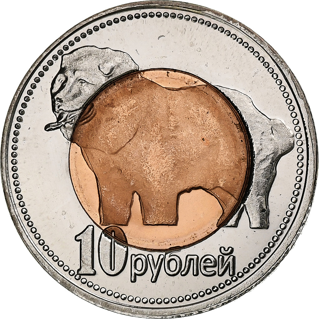 Russland, 10 Roubles, Dog, 2015, Bi-Metallic, UNZ