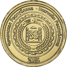 Rusia, Rouble, 2015, Aluminio - bronce, SC