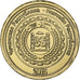 Rusia, Rouble, 2015, Aluminio - bronce, SC