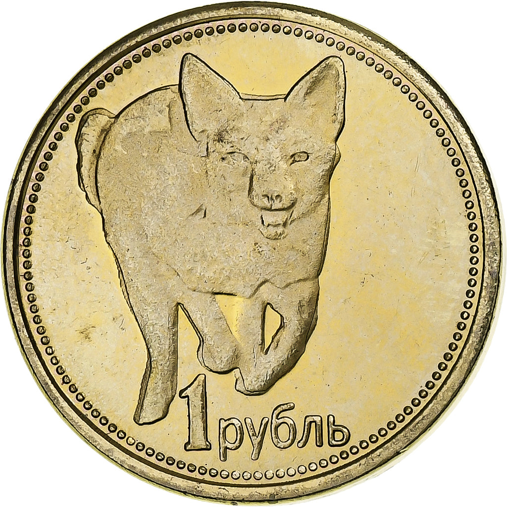 Rusia, Rouble, 2015, Aluminio - bronce, SC
