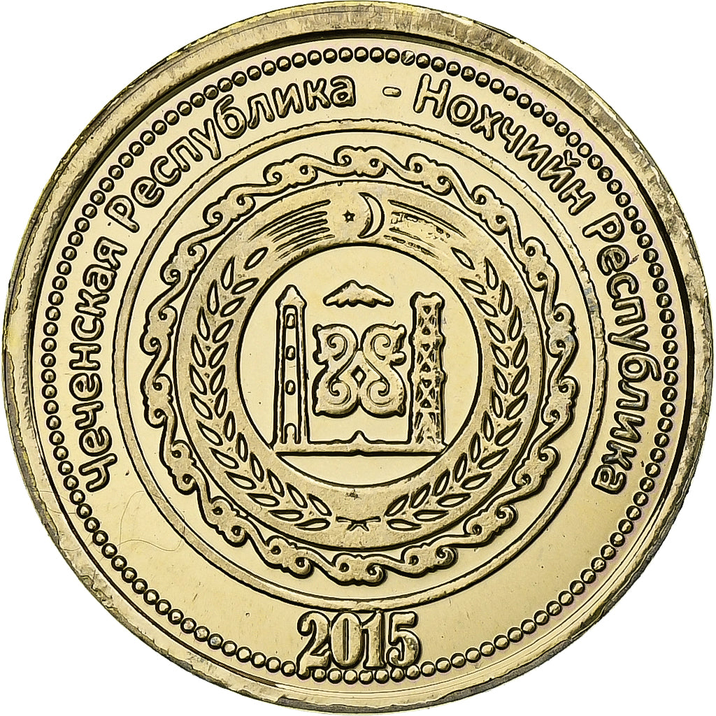 Rússia, Rouble, 2015, Alumínio-Bronze, MS(63)