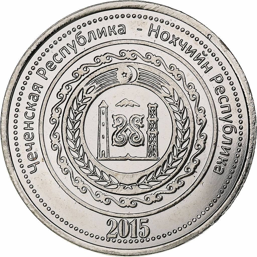 Russland, 50 Kopeks, 2015, Kupfer-Nickel, UNZ