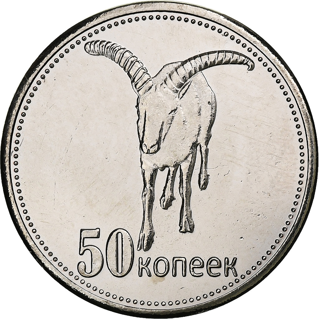 Russland, 50 Kopeks, 2015, Kupfer-Nickel, UNZ