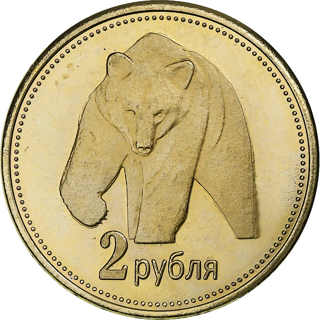 Russland, 2 Roubles, Bear, 2015, Aluminum-Bronze, UNZ