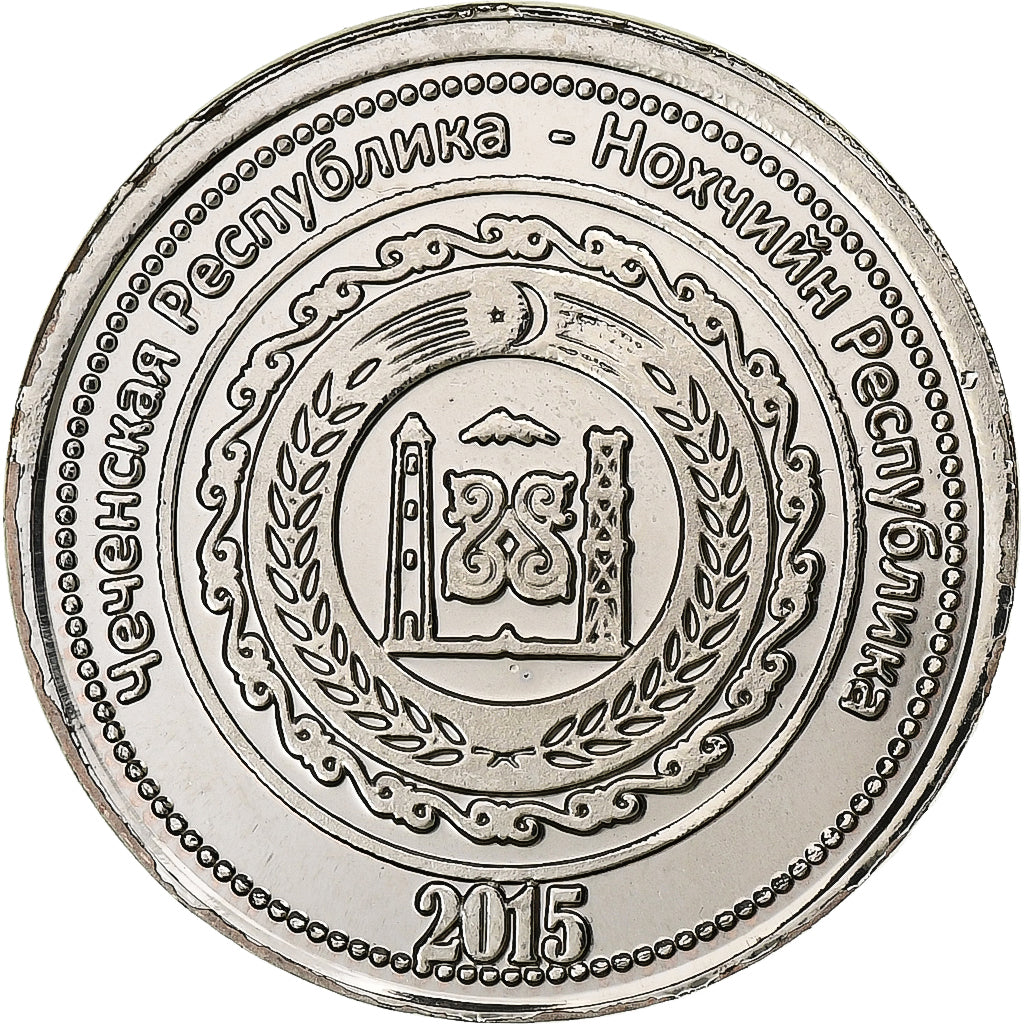 Russland, 20 Kopeks, Horse, 2015, Kupfer-Nickel, UNZ