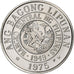 Philippines, 25 Sentimos, 1975, Franklin Mint, BE, Cupro-nickel, FDC, KM:208