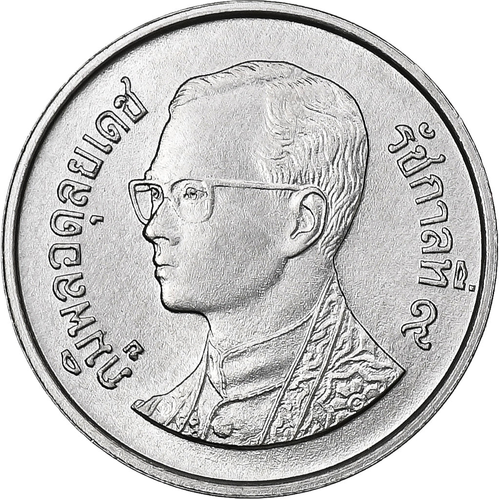 Tailandia, Rama IX, 10 Satang, 1995, Aluminio, SC