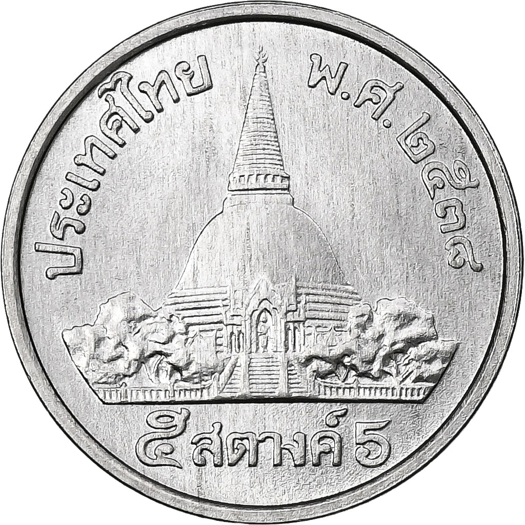 Tailandia, Rama IX, 5 Satang, 1995, Aluminio, SC