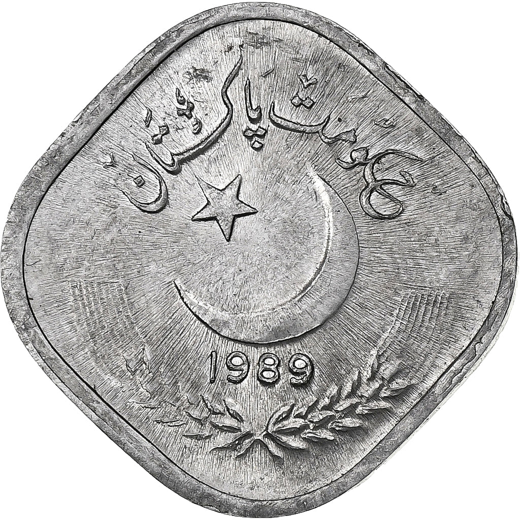Pakistan, 5 Paisa, 1989, Lahore, Aluminum, MS(63)