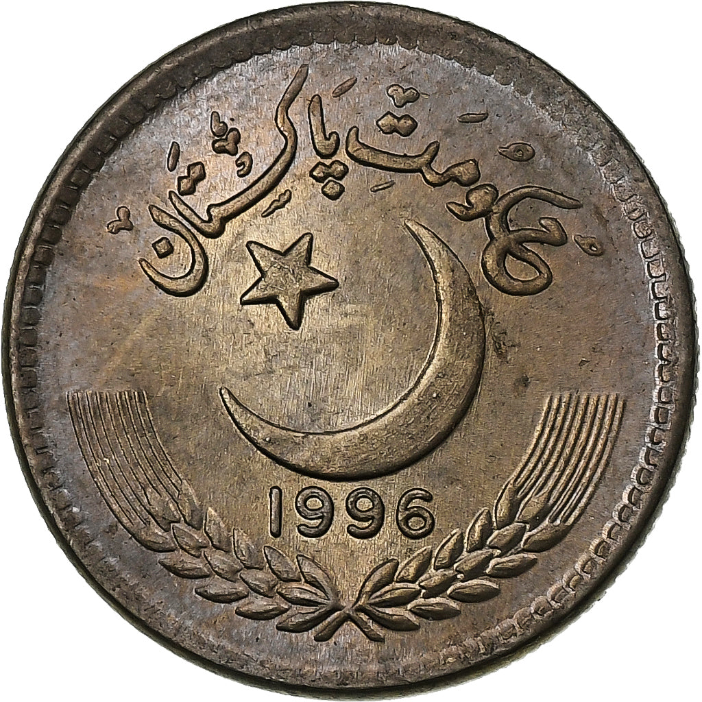 Pakistan, 25 Paisa, 1994, Lahore, Aluminum, MS(63)