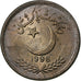 Pakistan, 25 Paisa, 1994, Lahore, Aluminum, MS(63)