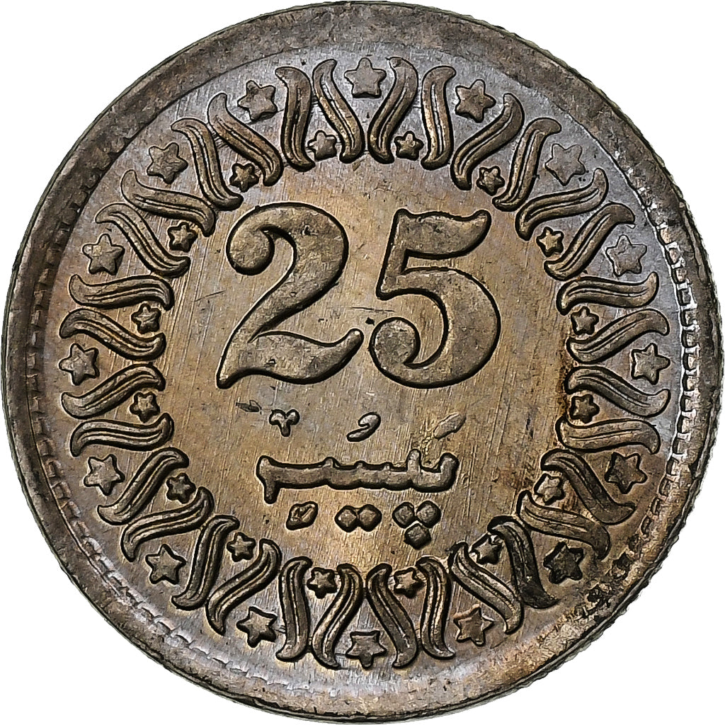 Pakistan, 25 Paisa, 1994, Lahore, Aluminum, MS(63)