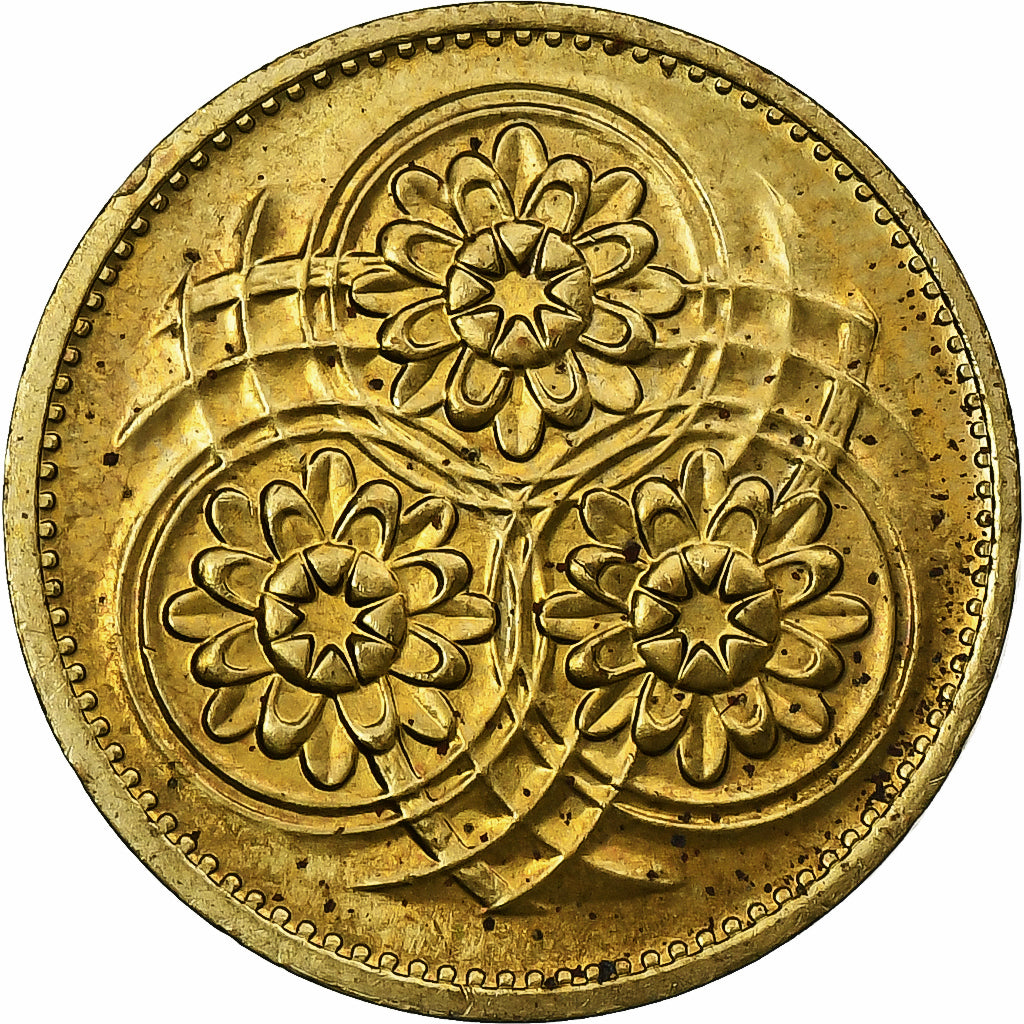 Guyana, 5 Cents, 1991, Royal Mint, Nickel-brass, MS(63)