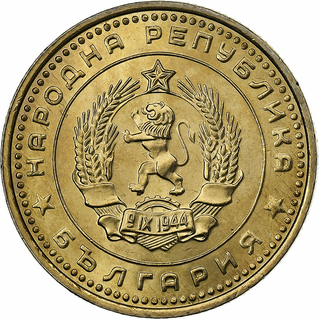 Bulgarije, 50 Stotinki, 1962, Sofia, Cupro-nikkel, UNC-