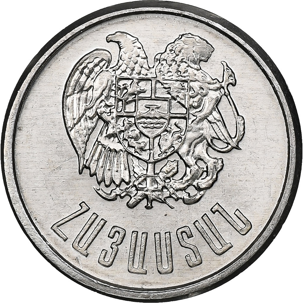 Armenia, 10 Luma, 1994, Warsaw, Aluminium, MS(63)