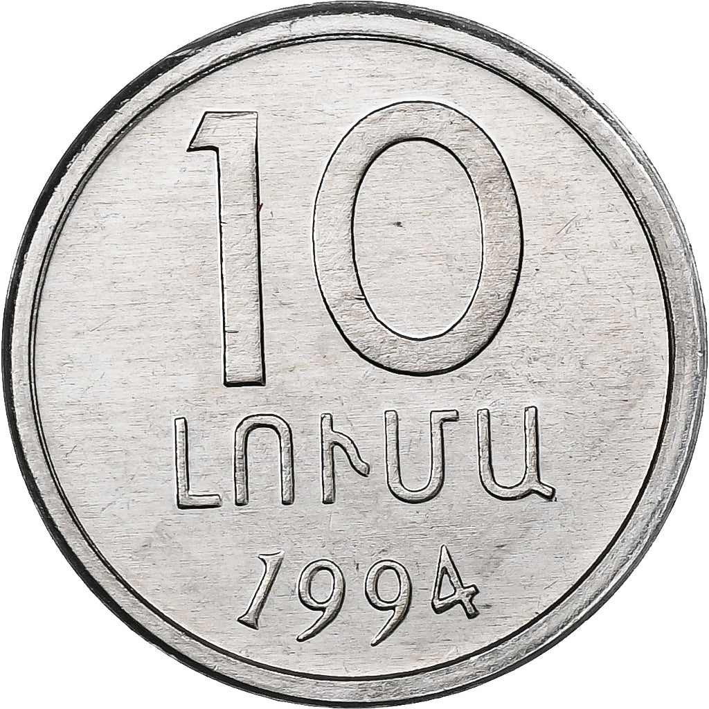Armenia, 10 Luma, 1994, Warsaw, Aluminium, MS(63)