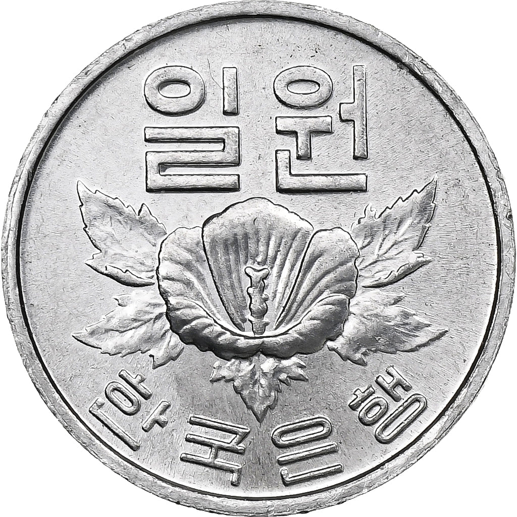 South Korea, Won, 1974, Daejeon, Aluminum, MS(63)