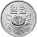 South Korea, Won, 1974, Daejeon, Aluminum, MS(63)