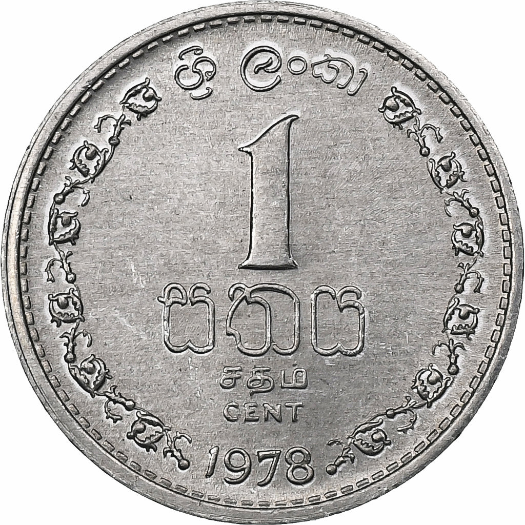 Sri Lanka, Cent, 1978, Llantrisant, Aluminium, SPL
