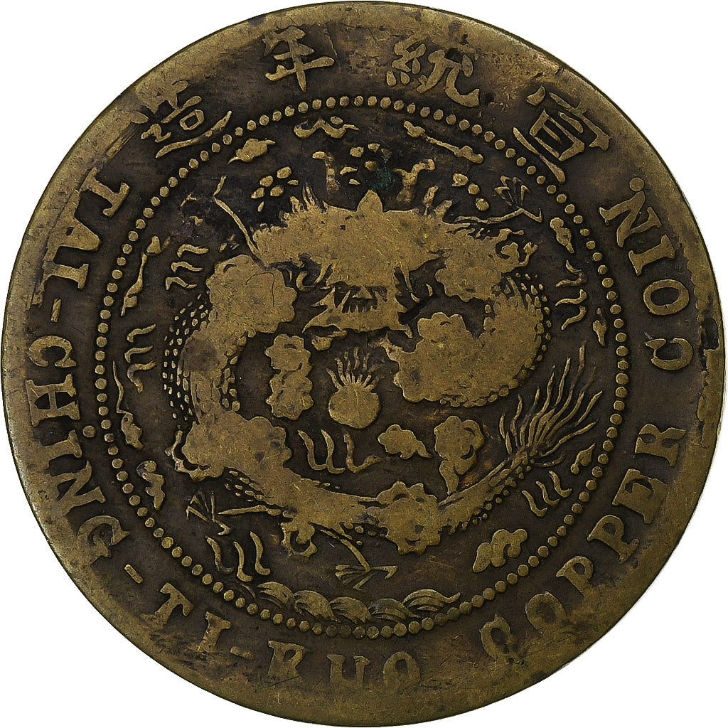China, 10 Cash, 1909, Szechuan Mint, Copper, VF(20-25)