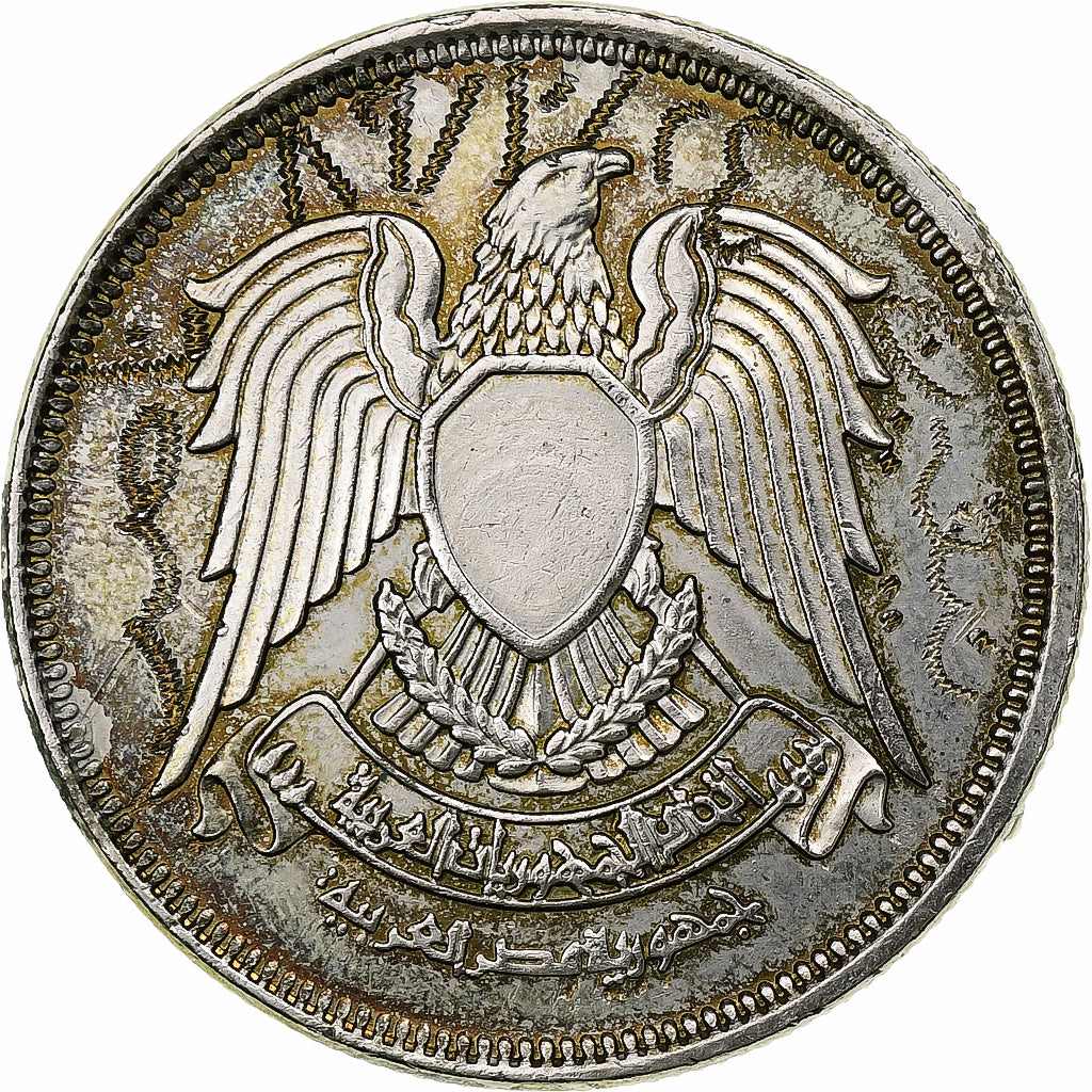 Egito, 20 Piastres, AH 1400/1980, Cairo, Cobre-níquel, AU(55-58)