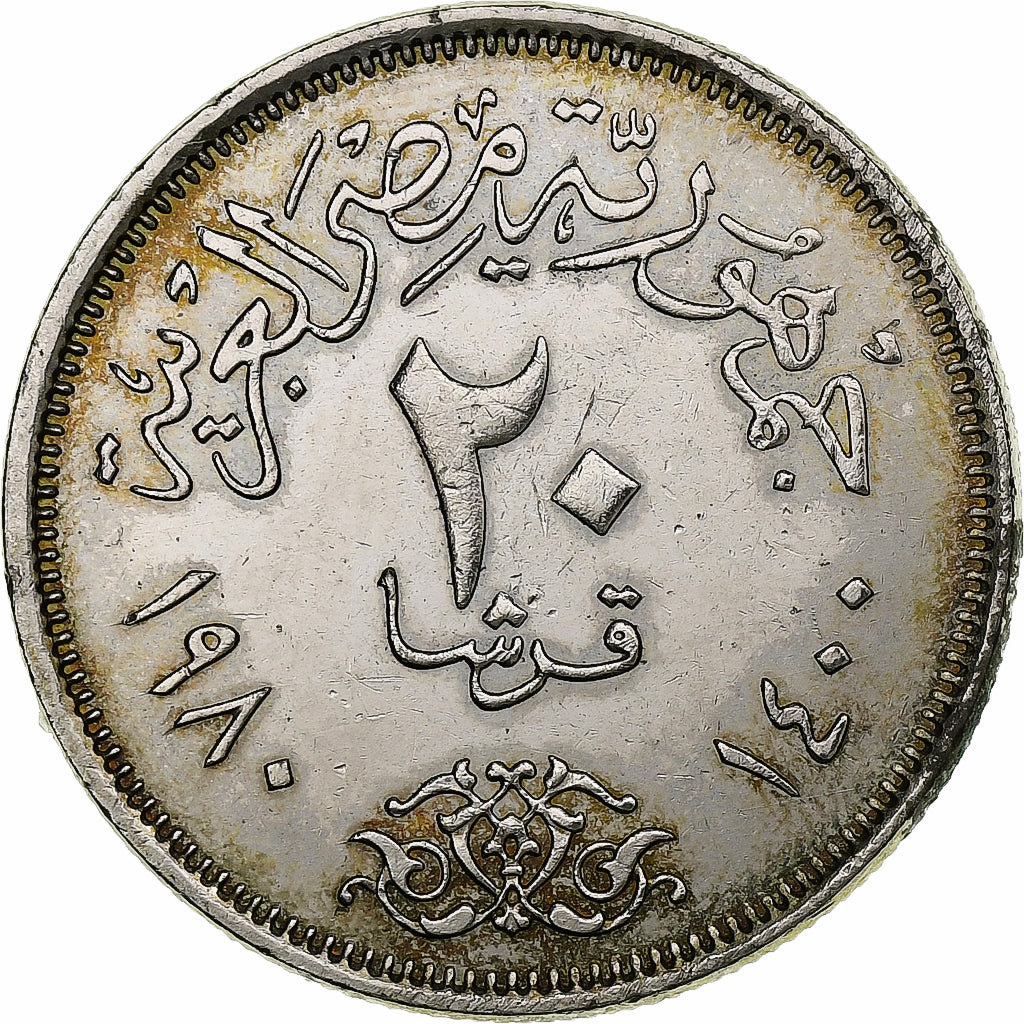 Egito, 20 Piastres, AH 1400/1980, Cairo, Cobre-níquel, AU(55-58)